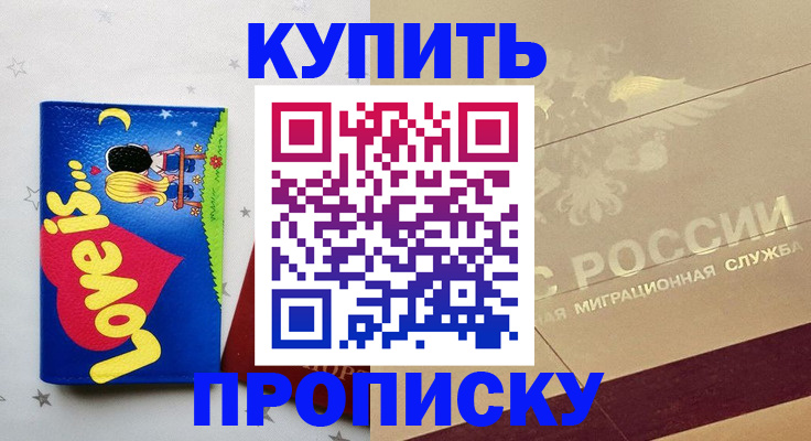 форма 3 в Ардоне