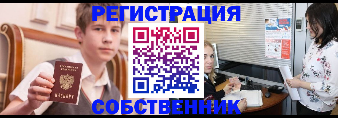прописка поиск в Ардоне