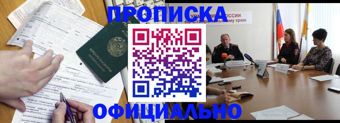 регистрация для школы в Ардоне